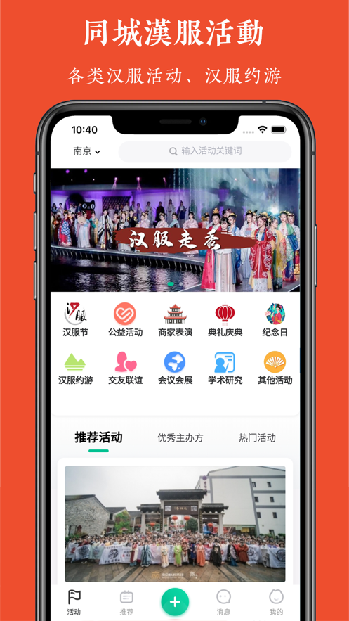 ͬappٷv6.7.0°ͼ1