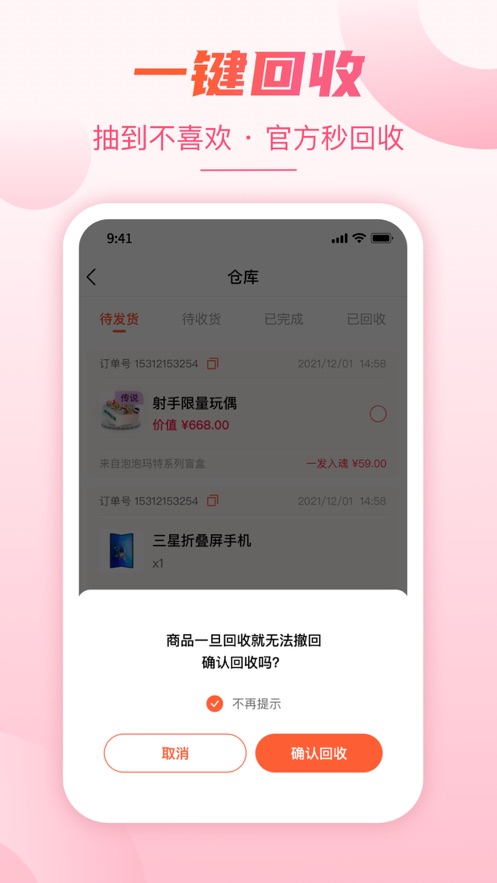 äappv1.7.5׿ͼ1