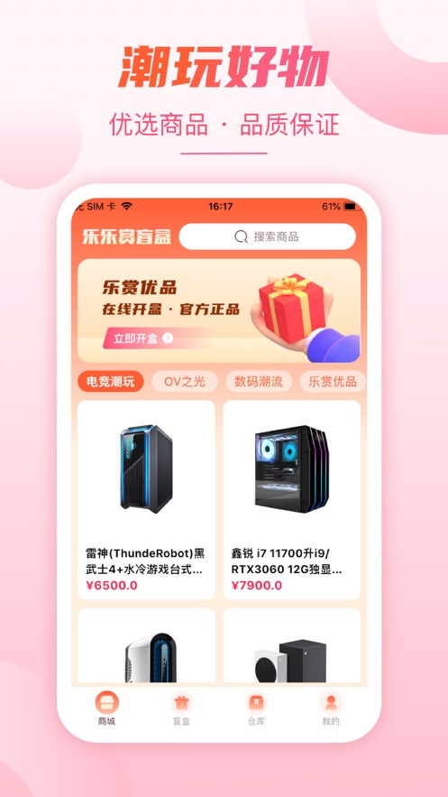 äappv1.7.5׿ͼ3