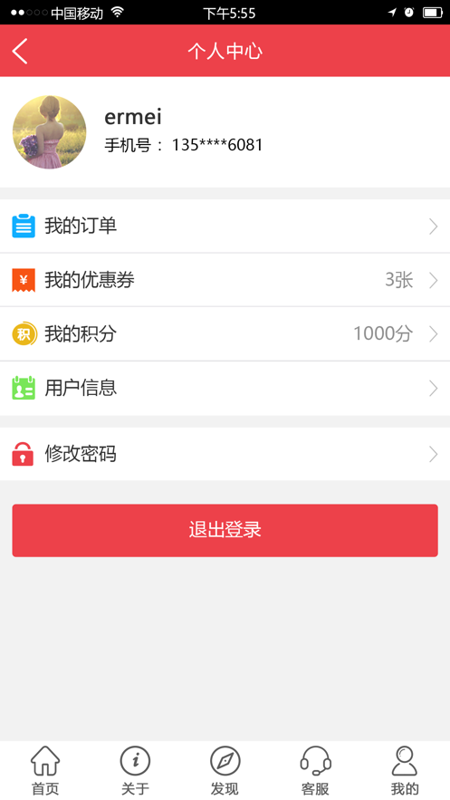 йְapp1.0.0׿ͼ0