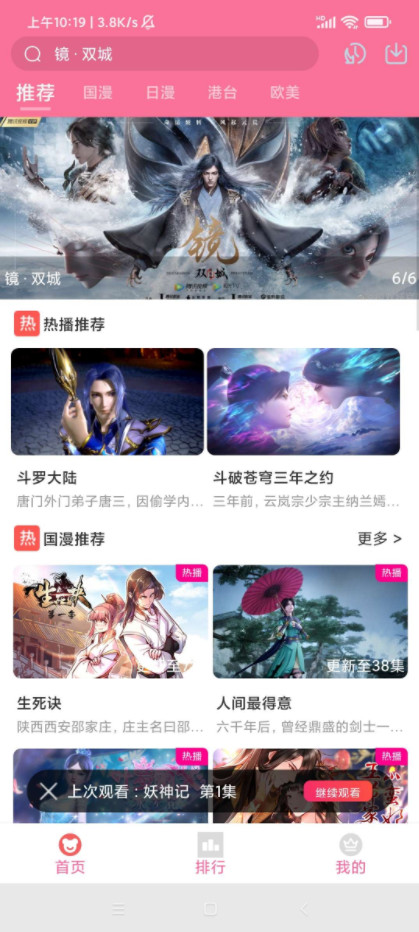 С׶v1.6.2 Ѱͼ0