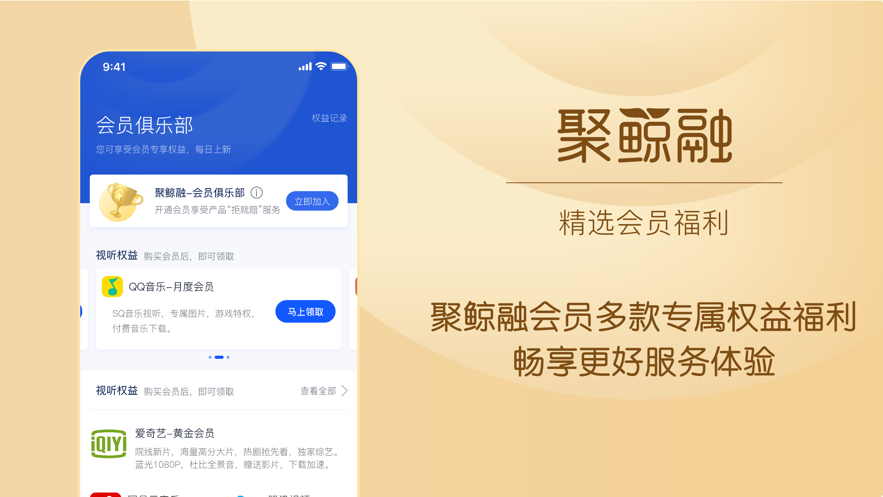 ۾app