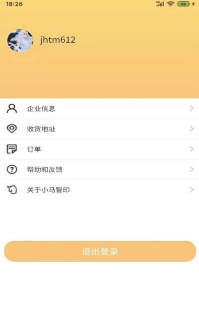 Сӡv1.0.14 ֻͼ0
