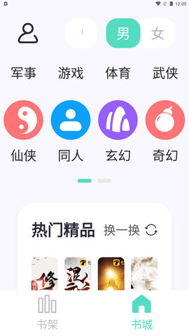 өĶС˵v1.4.10 °ͼ1