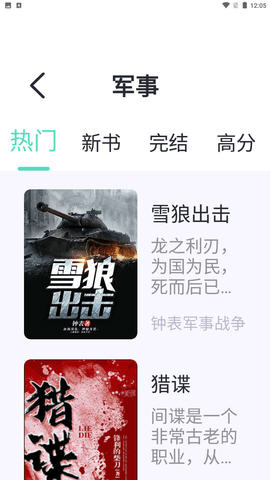 өĶС˵v1.4.10 °ͼ2