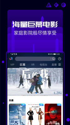 VRv1.3.1.0701 ׿ͼ2