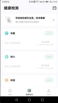 v2.6.0 ׿ͼ1