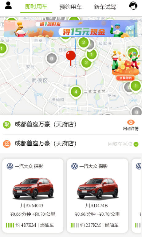 v2.3.1 °ͼ1