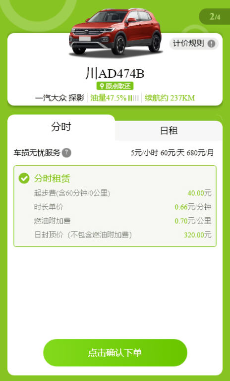 v2.3.1 °ͼ0