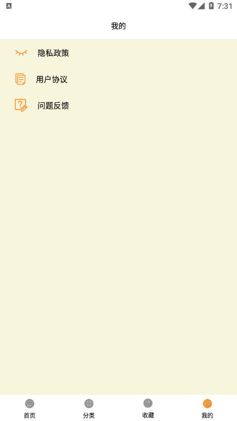 ³v3.2.6 °ͼ2