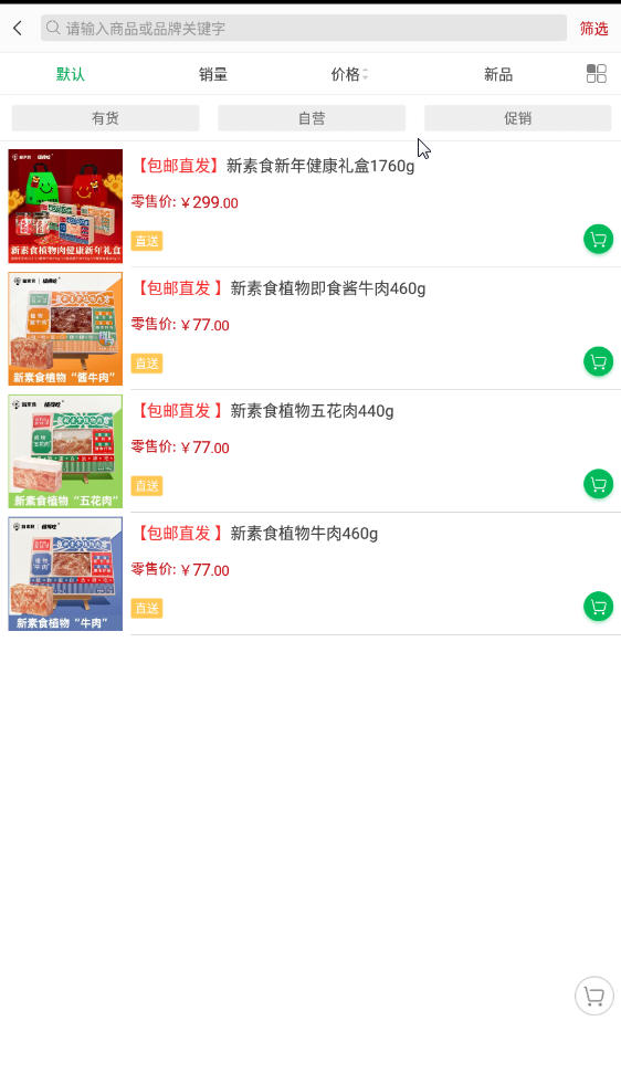 appv5.0.6°ͼ3