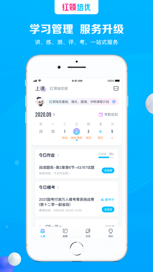appv1.0.10׿ͼ2