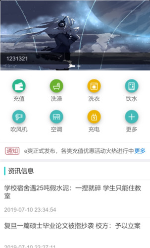eˬ