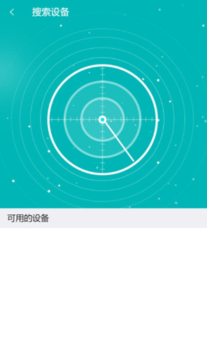 eˬv1.0.8 ٷ°ͼ1