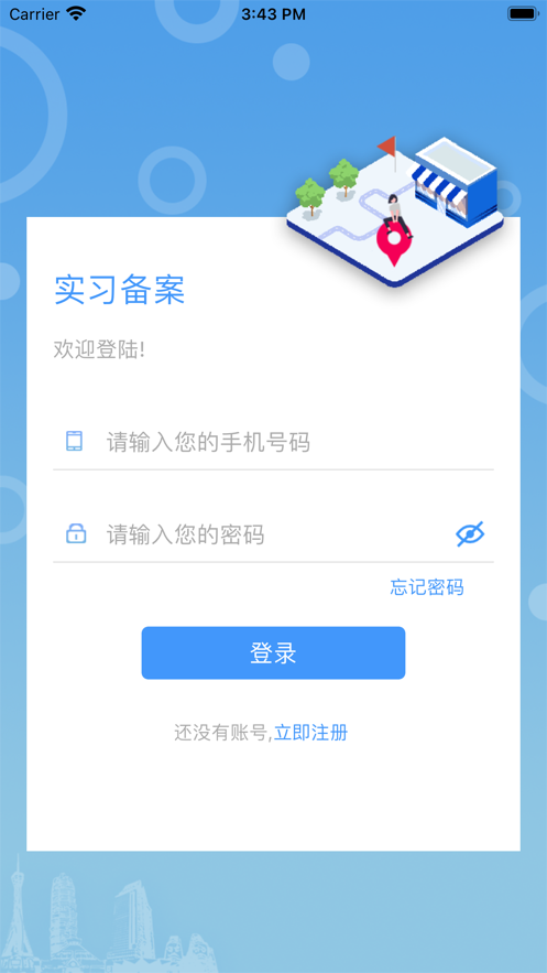 ʵϰappٷ