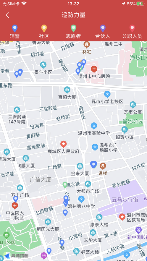 ƽѲapp1.5.0ٷͼ0