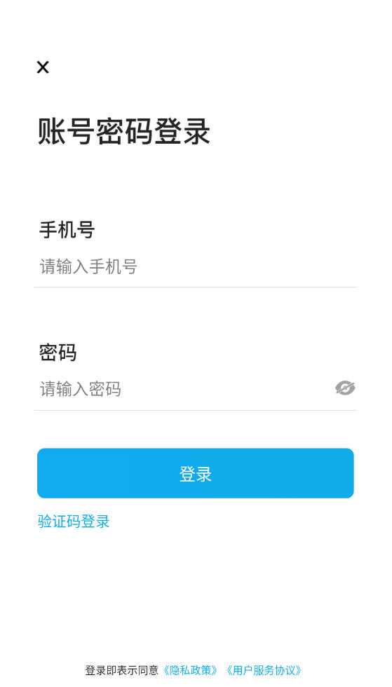 Źappٷv7.0.0°ͼ2