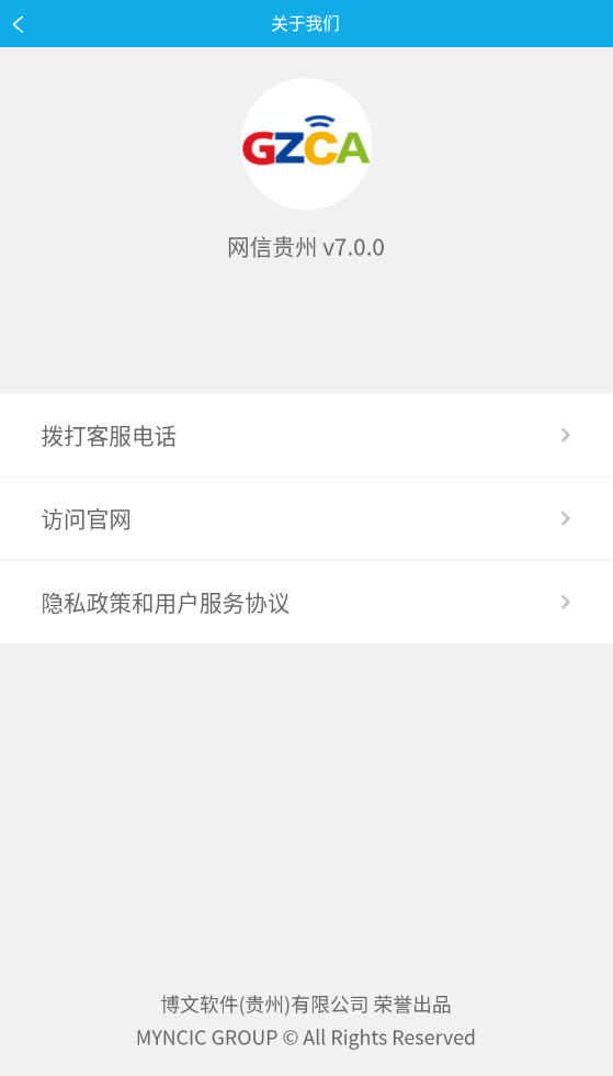 Źappٷv7.0.0°ͼ1