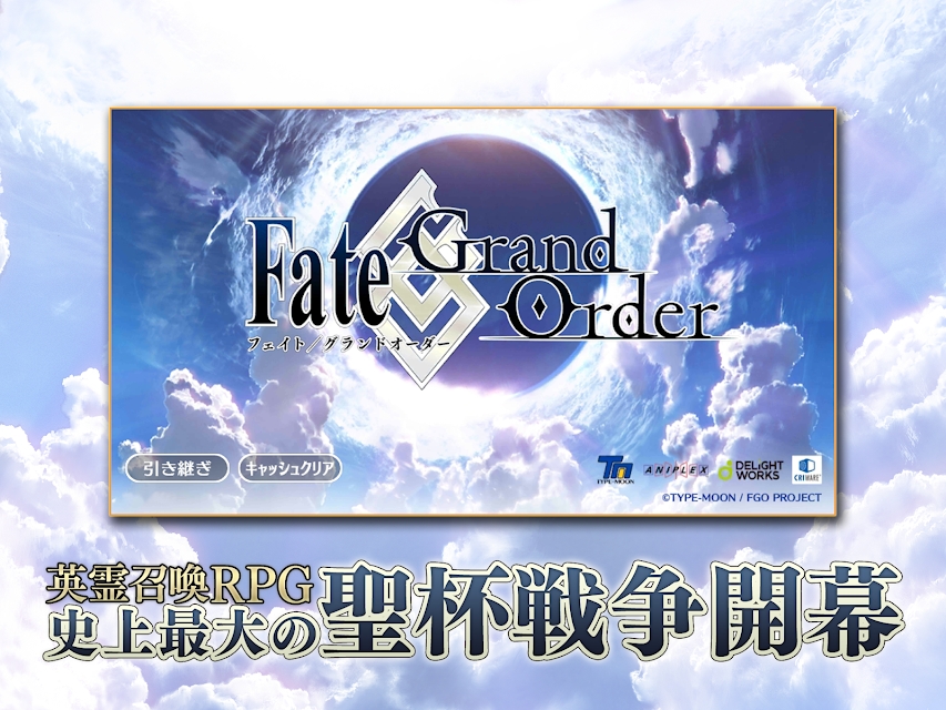 ˹λָƽ޸(Fate/GO)v2.49.0°ͼ0