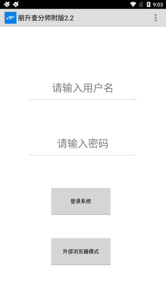 app2022V2.2 °ͼ0