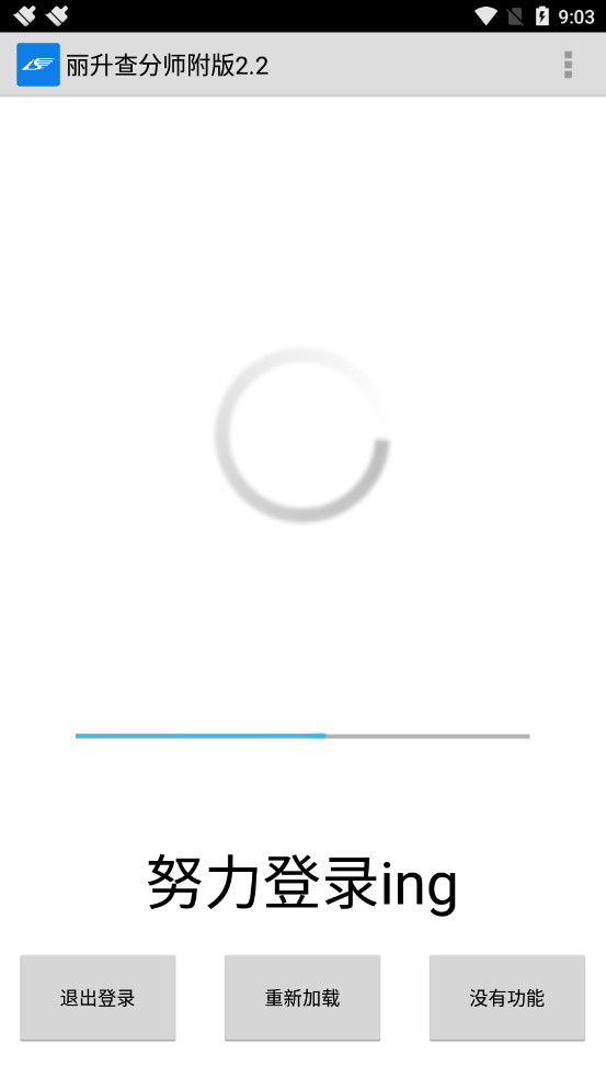 app2022V2.2 °ͼ1