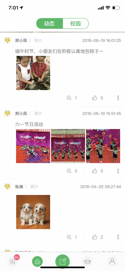 ΢Уʦapp