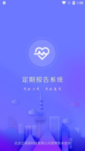 ˰˶ڱϵͳappv4.0.5°ͼ0