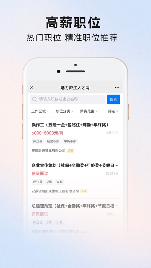®˲appv2.8.15׿ͼ0