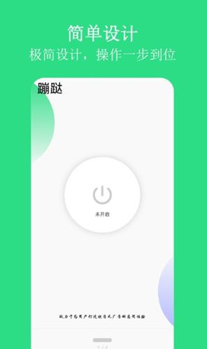Qv1.4.t2021_7_22 ׿ͼ2