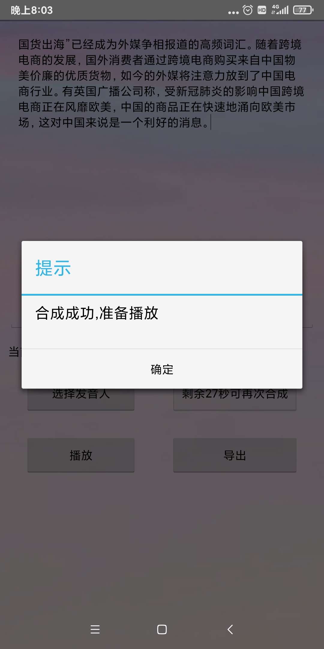 appv1.0׿ͼ0