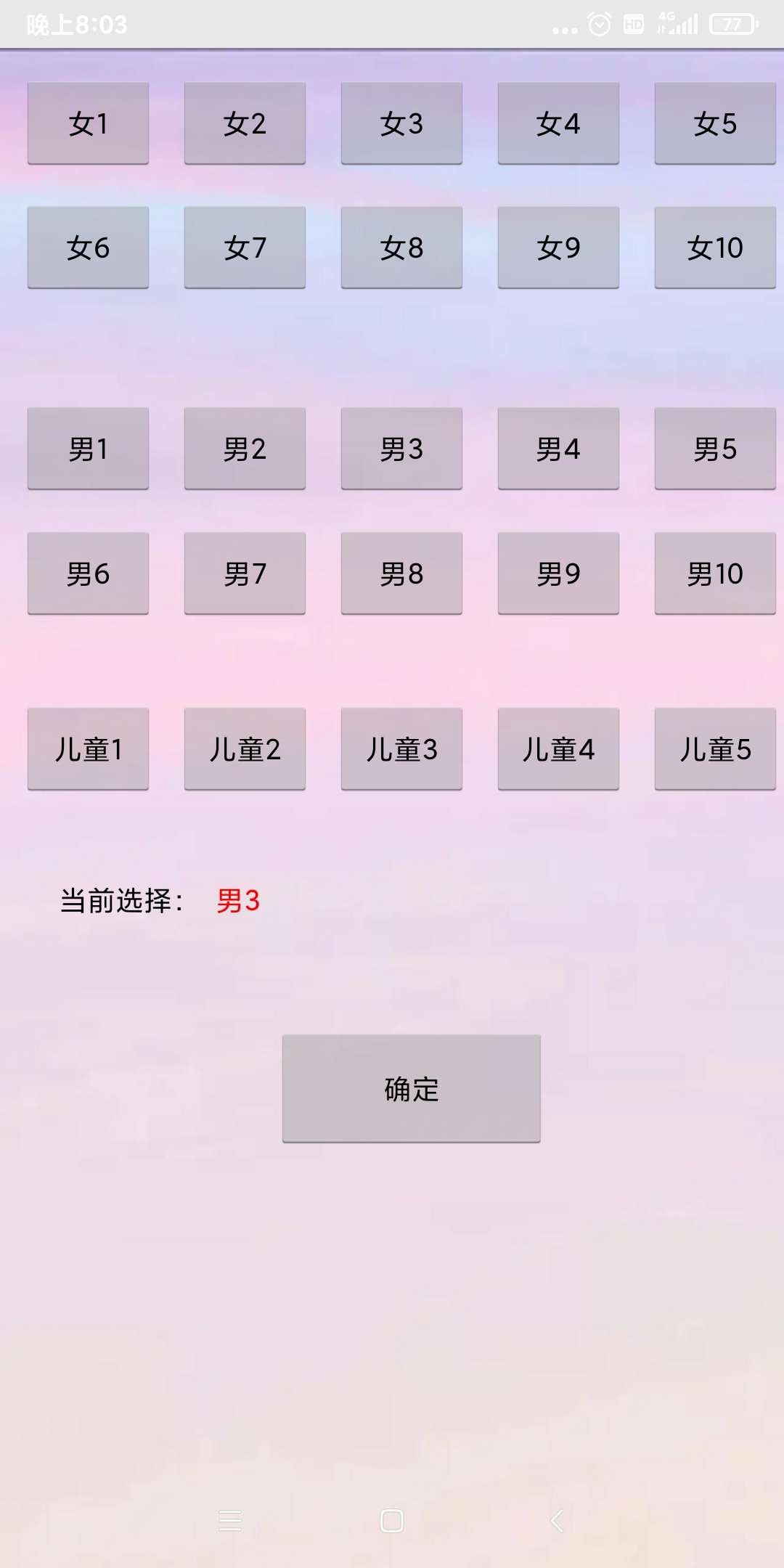 app