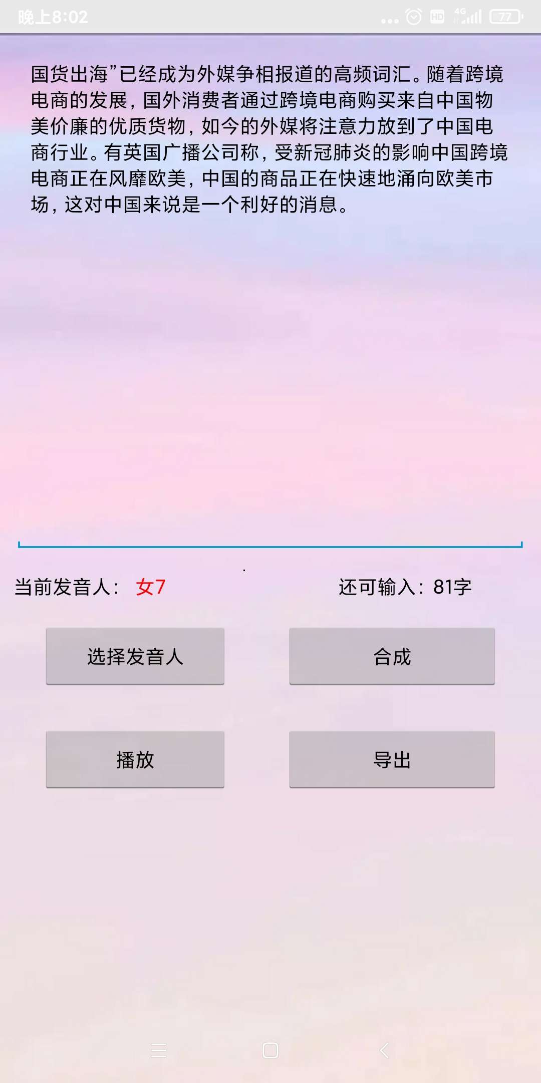 appv1.0׿ͼ2