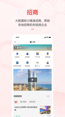 ͶǢappٷv2.1.45׿ͼ0