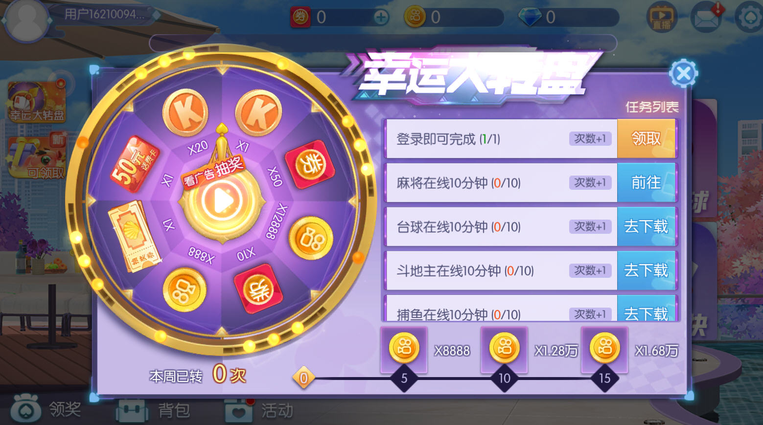 齫ٷv1.12.1°ͼ0