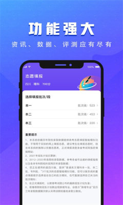 51ѧ滮app