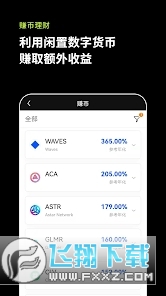 ŷ½app6.117.0׿ͼ3
