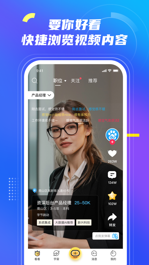 ٷappv3.4.7׿ͼ0
