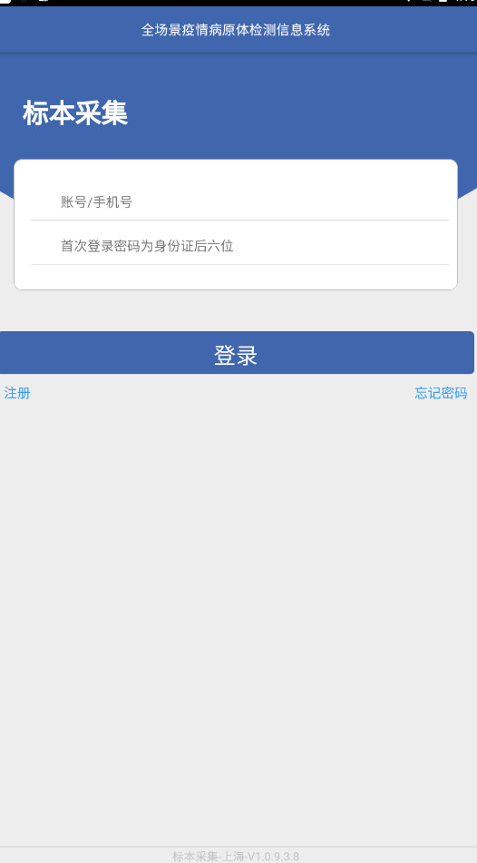 ɼϺappv1.0.9.3.8׿ͼ0