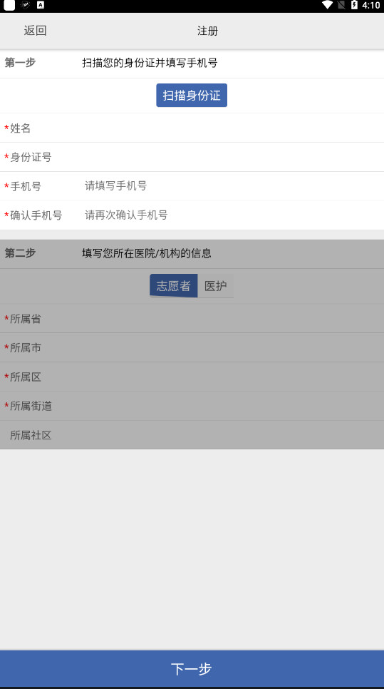 ɼϺappv1.0.9.3.8׿ͼ1