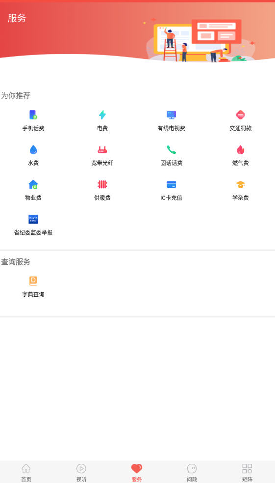 ƹұappv1.9.3ٷͼ2