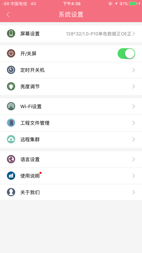 ֹ簲׿7.10.7ٷͼ1