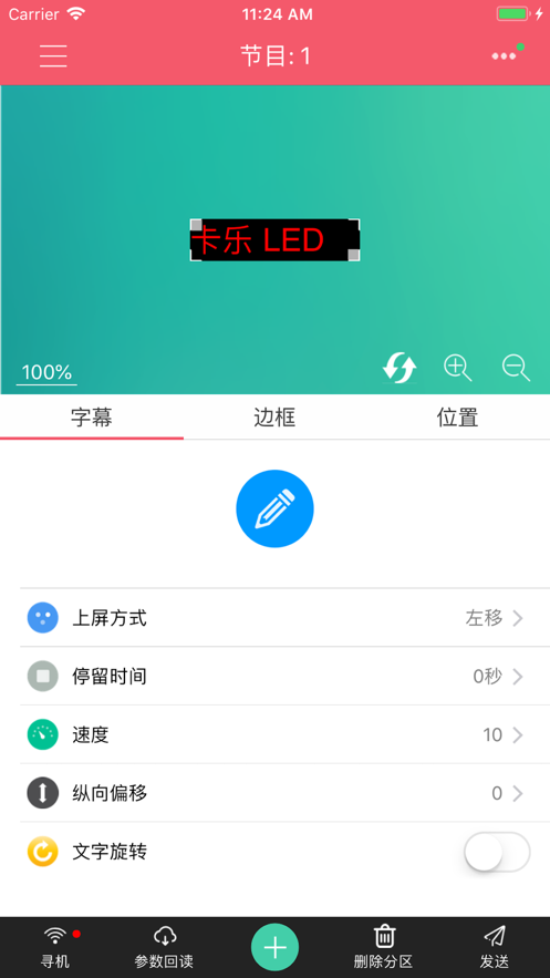 ֹ簲׿7.10.7ٷͼ3