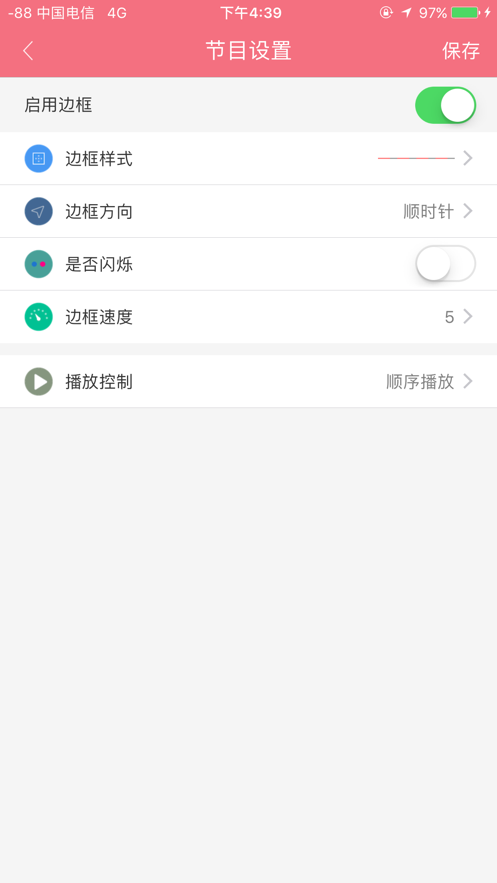 ֹ簲׿7.10.7ٷͼ2