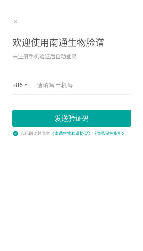 ͨappv1.0.15׿ͼ1