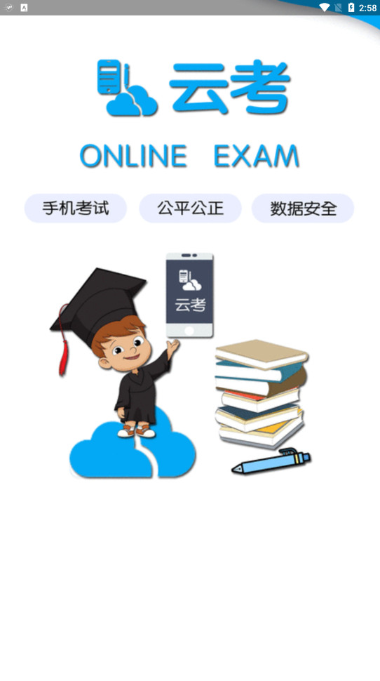 ˵appٷv1.0.21׿ͼ0