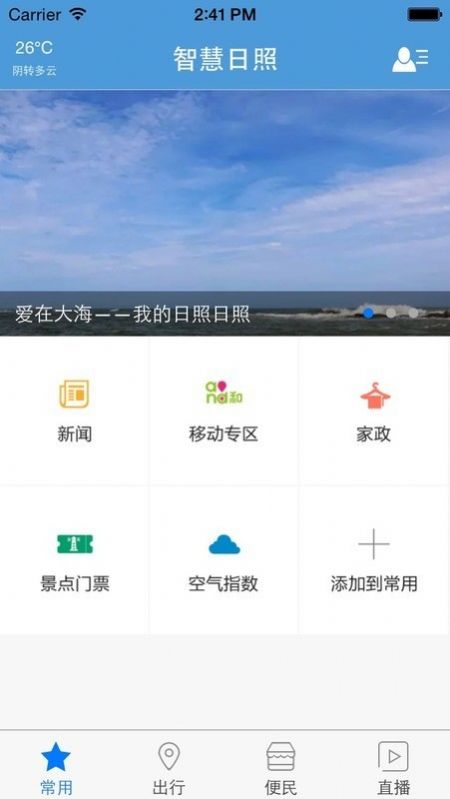 ǻappٷv1.0.0°ͼ0