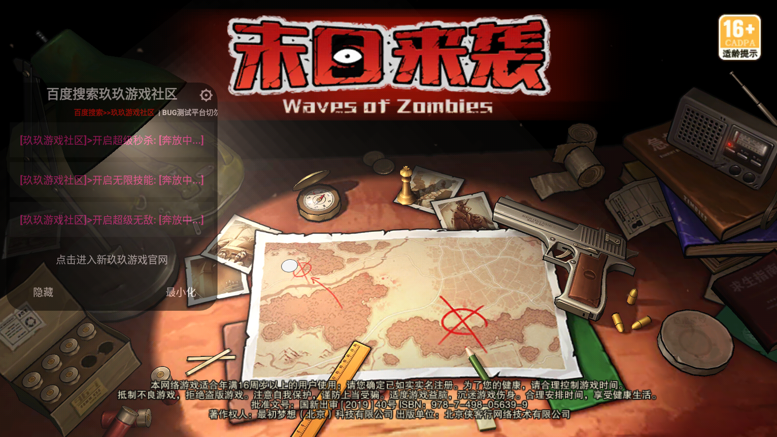Screenshot_20220531-150416.png