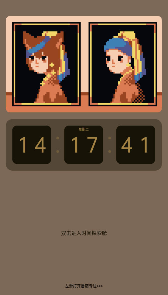 ɫʱappv1.0.10°ͼ2