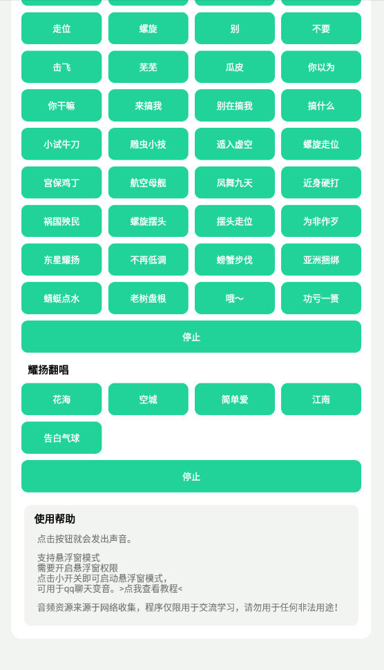 ҫappv1.0ֻͼ0