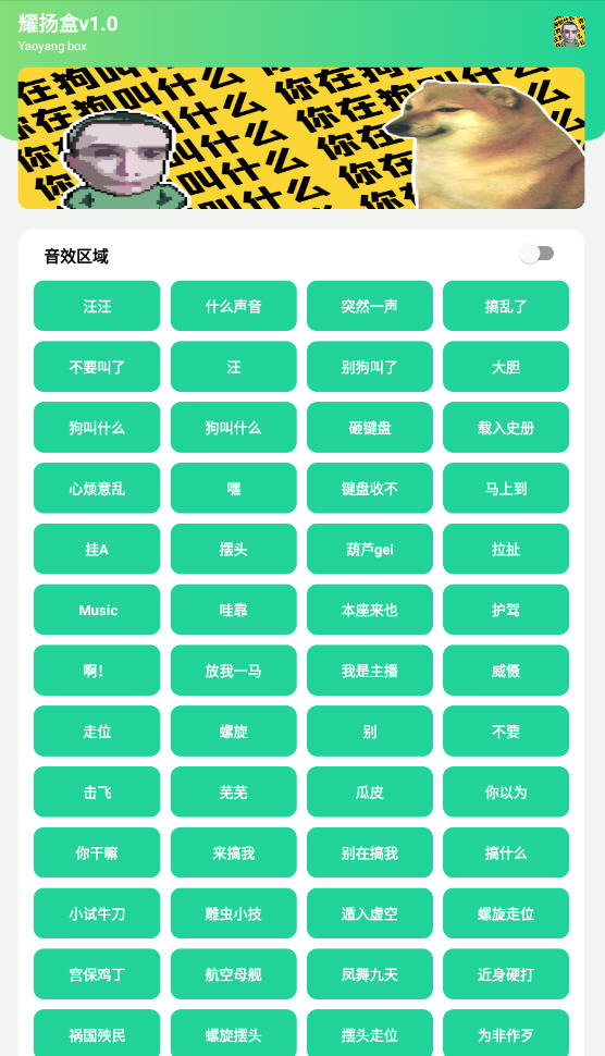 ҫappv1.0ֻͼ1